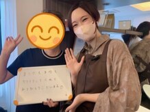 トレデュール 長町南店(Tre's dur)/