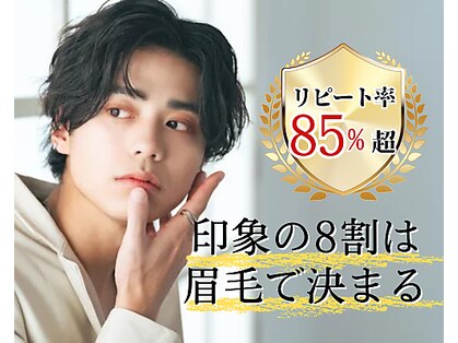 シンブロウ バイ シンビカ(SHIN BROW by SHINBICA)の写真