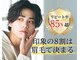 シンブロウ バイ シンビカ(SHIN BROW by SHINBICA)の写真