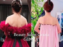 グラツィア 銀座(Grazia)/８回【 ブライダルエステ整体 】