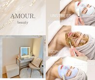 アムール ビューティ(Amour.beauty)