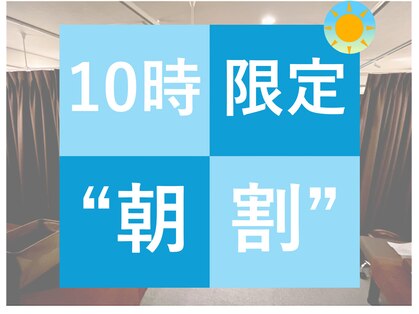 グイット 川崎東口店(Goo-it!)の写真