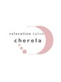 シェリラ(cherela)/cherela