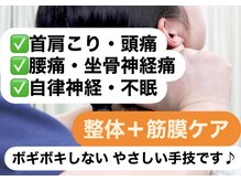 きだに名倉堂接骨院