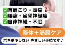 きだに名倉堂接骨院