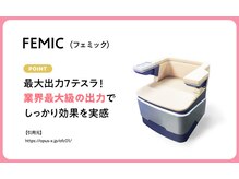 増田健康院/１回１５分座るだけトレーニング