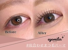 アイミラー 札幌大通店(eyemiler)/アイブロウ/マツパ[札幌大通り]