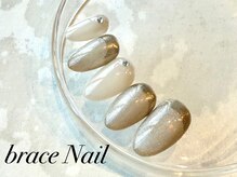 ブレスネイル(brace Nail)/ニュアンスネイル