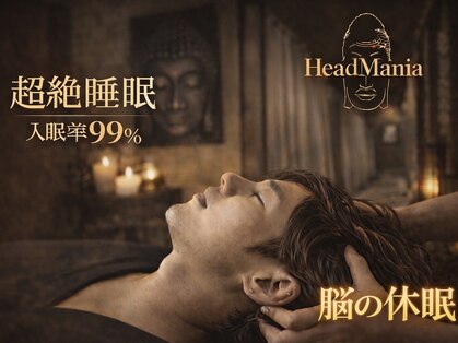 ヘッドマニア 札幌大通店の写真