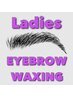 【垢抜け眉毛に】美眉スタイリングWAX+鎮静パック付¥4,500