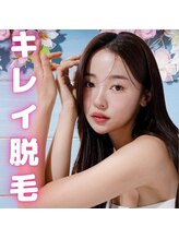 ツルハドラッグエステサロン 和歌山船尾店/★広告掲載中★両わき脱毛1回