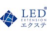 スタッフ限定！LEDエクステ90分付け放題♪ 7800円