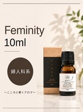 アイヲン(Aiwon)/日ごろから我慢しているあなたへ
