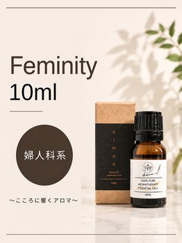 アイヲン(Aiwon)/日ごろから我慢しているあなたへ