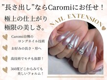 カロミ(Caromi)