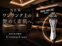 フロムミー 銀座本店(FROM ME)