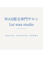 レイワックススタジオ(Lei wax studio)/WAX脱毛専門サロンLei wax studio