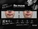 リムーブ(Re:move)の写真
