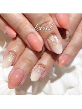 ルシエル(LeCiel)/デザインから選べる定額ネイル