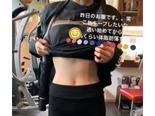 ストリームライン 千舟町店(Streamline)/くびれ美人育成中☆