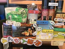 施術所ひびき庵/みんなで腸活♪