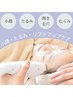 【小顔/リフトUP/たるみ/ハリ/シワケア】小顔リフト 110分　 ¥10000→¥8500