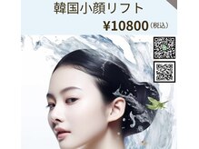 愛維美の雰囲気（《駅チカ》エステ美容が初めてのお客様もご来店ください！）