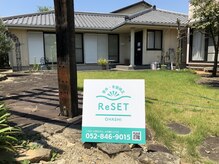リセット(ReSET)の雰囲気（【ReSET瑞穂店】お庭を通り和風モダンの落ち着いた環境です。）