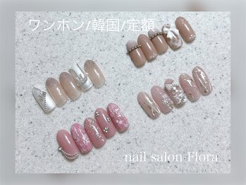 フローラ(_Flora)/ハンド/定額デザイン/ワンホン