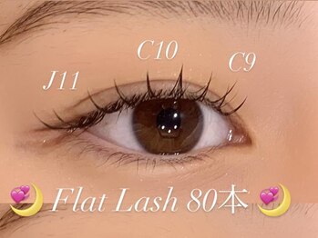 アングゥ ウル(ungu ul)/フラットラッシュ80本