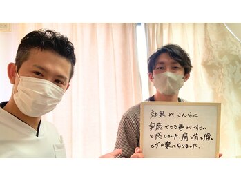 やくわ新坂町はり灸マッサージ治療院/お客さんのお声