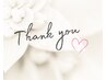 Thank you　口コミクーポン