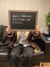 ビースト 横浜(BEAST)/お客様のお声