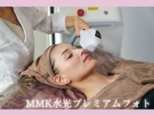 MMK