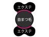ダブルフラットラッシュ80束(160本)7900円スタイリング込