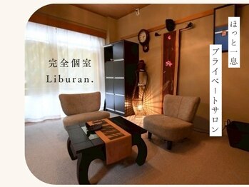 リブラン(Liburan.)