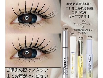 ロゼミューズピュア(ROSE MUSE pure)/お勧め美容液4選♪