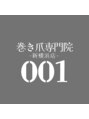 001 新横浜/巻き爪専門院001 新横浜