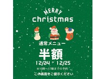 イージープラス つくば店(EASY+)