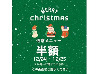 イージープラス つくば店(EASY+)