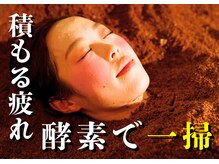 グランボヌール 心斎橋(Gran Bonheur)