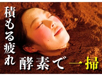 グランボヌール 心斎橋(Gran Bonheur)