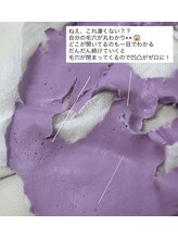 リモア(REMORE)/チェンジマスク