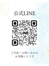 ティティーネイル(titynail)&nbsp;公式 LINE