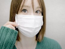 エラン(Elan)の雰囲気（ぐっと明るい印象的な目元に♪＆healthy＋LEDで持続力◎）