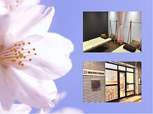 ダッシュスポーツマッサージ(DASH SPORTS MASSAGE)