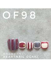 はあとねいる 大垣店/