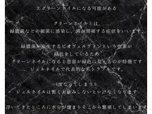プトゥプトゥ(ptu ptu)/メンズネイル