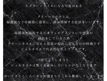 プトゥプトゥ(ptu ptu)/メンズネイル