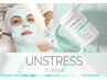 2回目以降|アンストレス(クリスティーナ)|乾燥肌管理フェイシャル
